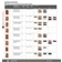 Katalog Stavebnin DEK